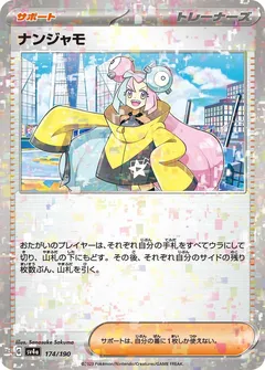 Iono (Reverse Holo)