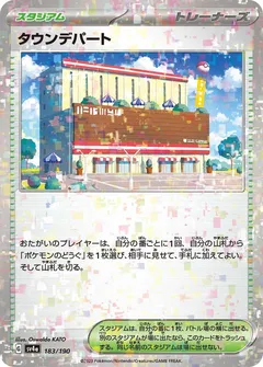 Town Store (Reverse Holo)