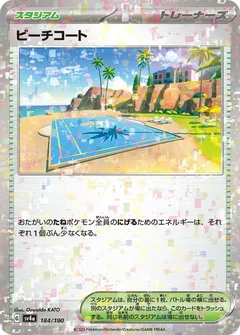 Beach Court (Reverse Holo)