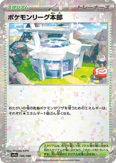 Pokemon League Headquarters (Reverse Holo)