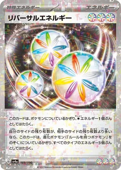Reversal Energy (Reverse Holo)