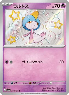 Ralts