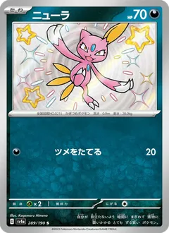 Sneasel