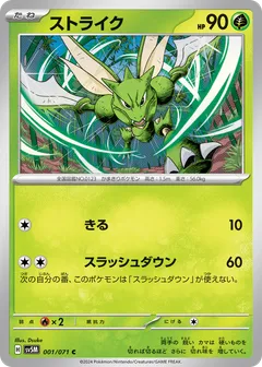 Cyber Judge