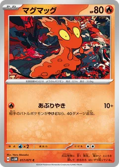 Slugma