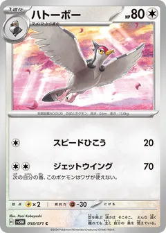 Tranquill