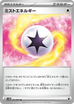 Mist Energy