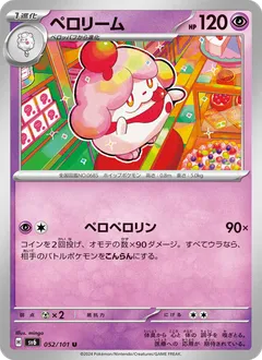 Slurpuff