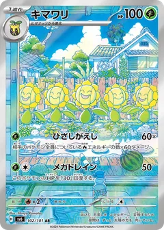 Sunflora