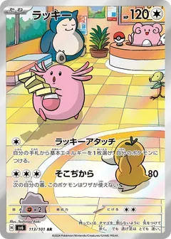 Chansey