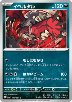 Yveltal