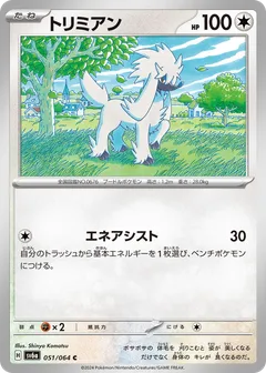 Furfrou