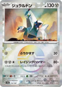 Duraludon (Poké Ball)