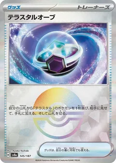 Tera Orb (Poké Ball)