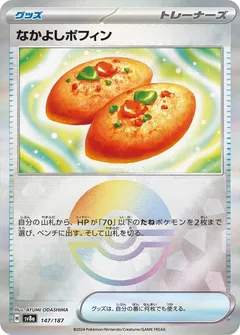 Buddy-Buddy Poffin (Poké Ball)