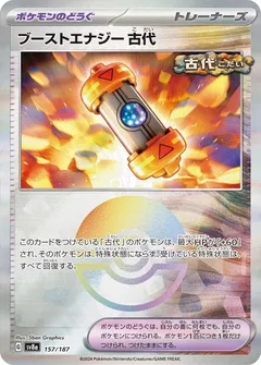 Ancient Booster Capsule Energy (Poké Ball)