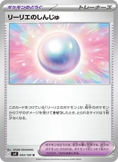 Lillie