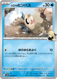 Cynthia