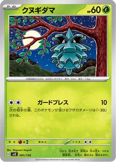 ex Starter Decks