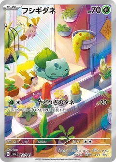 Special Deck Set ex — Venusaur & Charizard & Blastoise