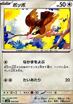 Pidgey
