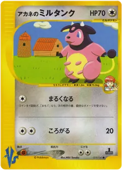 Whitney's Miltank