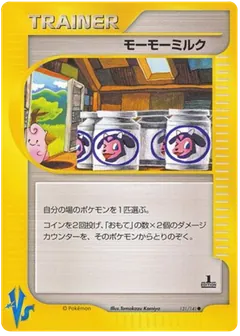 Moomoo Milk