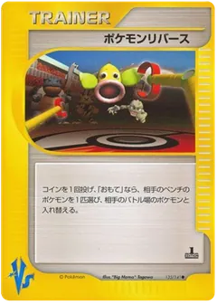 Pokémon Reversal