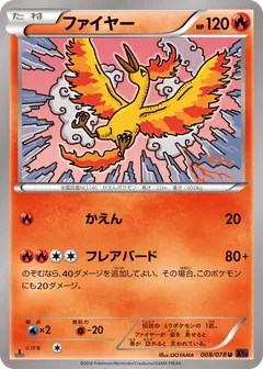 Moltres
