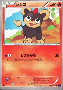 Litleo