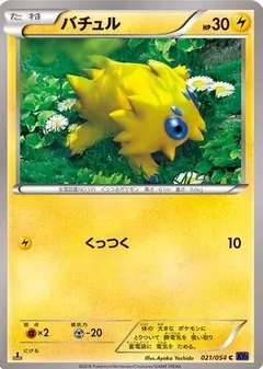 Joltik