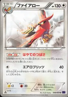 Talonflame