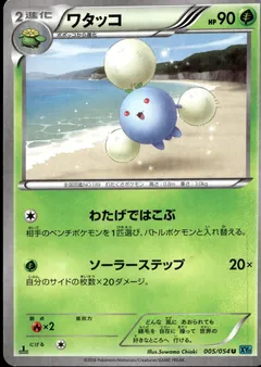 Jumpluff