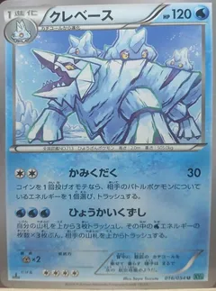 Avalugg