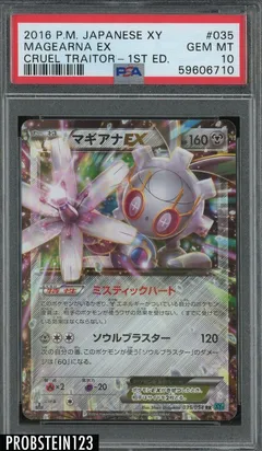 Magearna ex