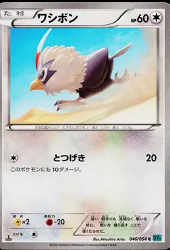 Rufflet
