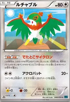 Hawlucha
