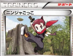 Ninja Boy