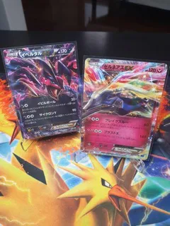 Xerneas ex