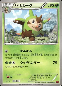 Quilladin