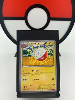 Electrode