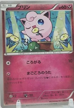 Jigglypuff