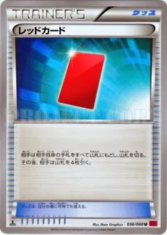 Red Card