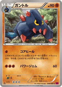 Boldore