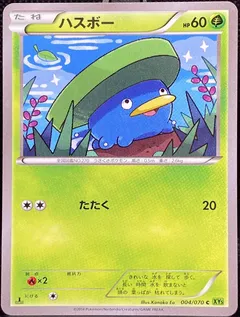 Lotad