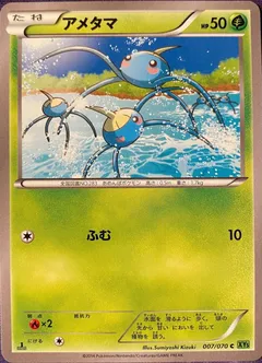 Surskit