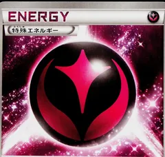 Wonder Energy