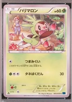 Chespin