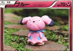 Snubbull