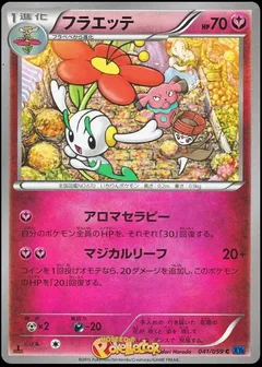 Floette